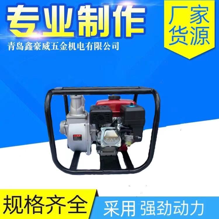 青岛鑫豪威五金机电有限公司