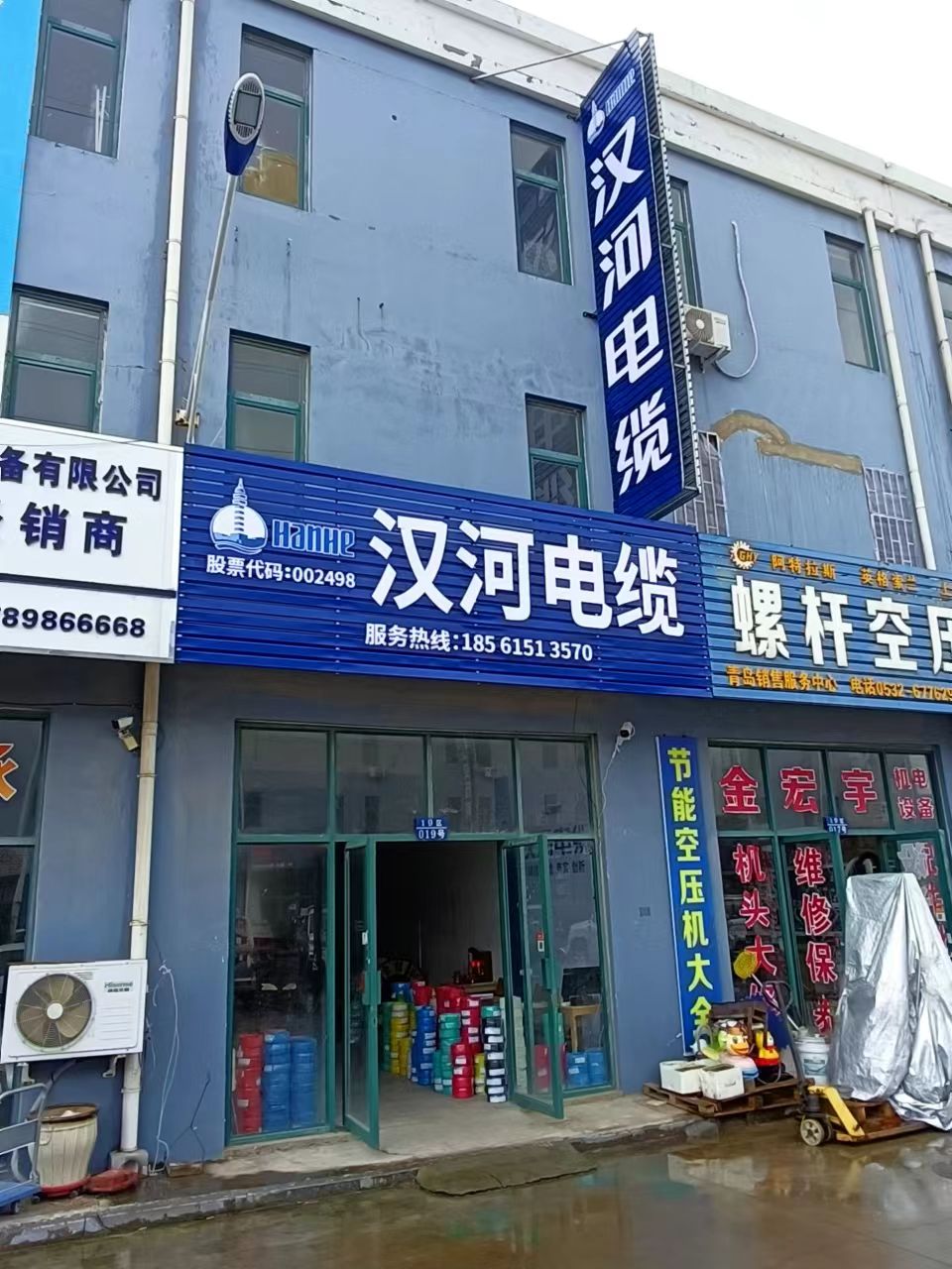 青岛汉缆股份有限公司