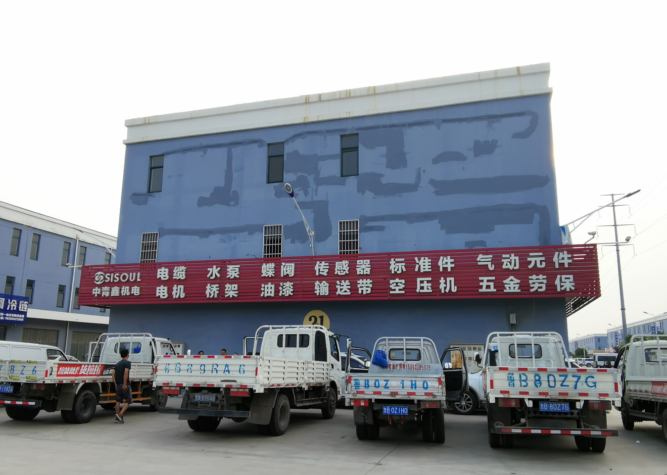 青岛中青鑫机电设备有限公司