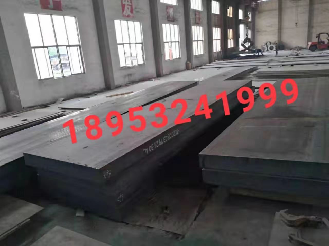 青岛苏浩金属材料有限公司