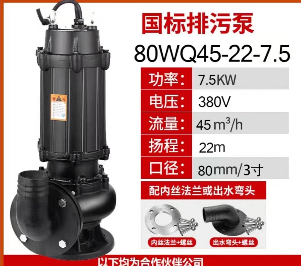 即墨区方威亮普五金商行