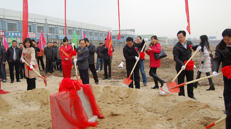 二期奠基仪式-2 2012.12.7