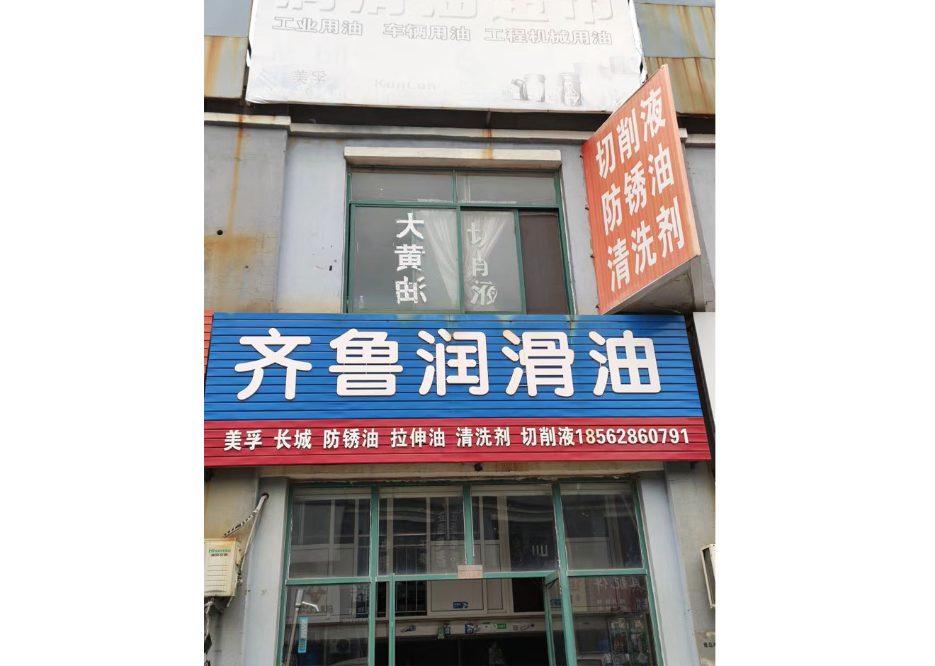 青岛安中工贸有限公司