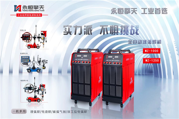 青岛东特机电有限公司