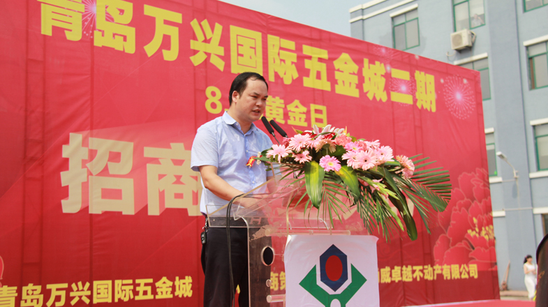 二期招商启动仪式-3 2013.8.18