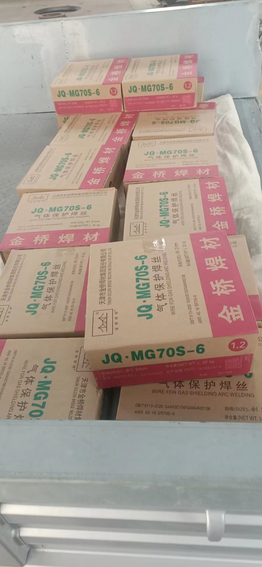 青岛三佳缘商贸有限公司