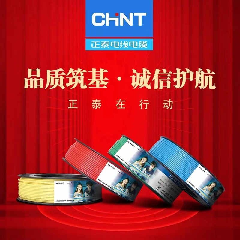 青岛西泰电器设备有限公司