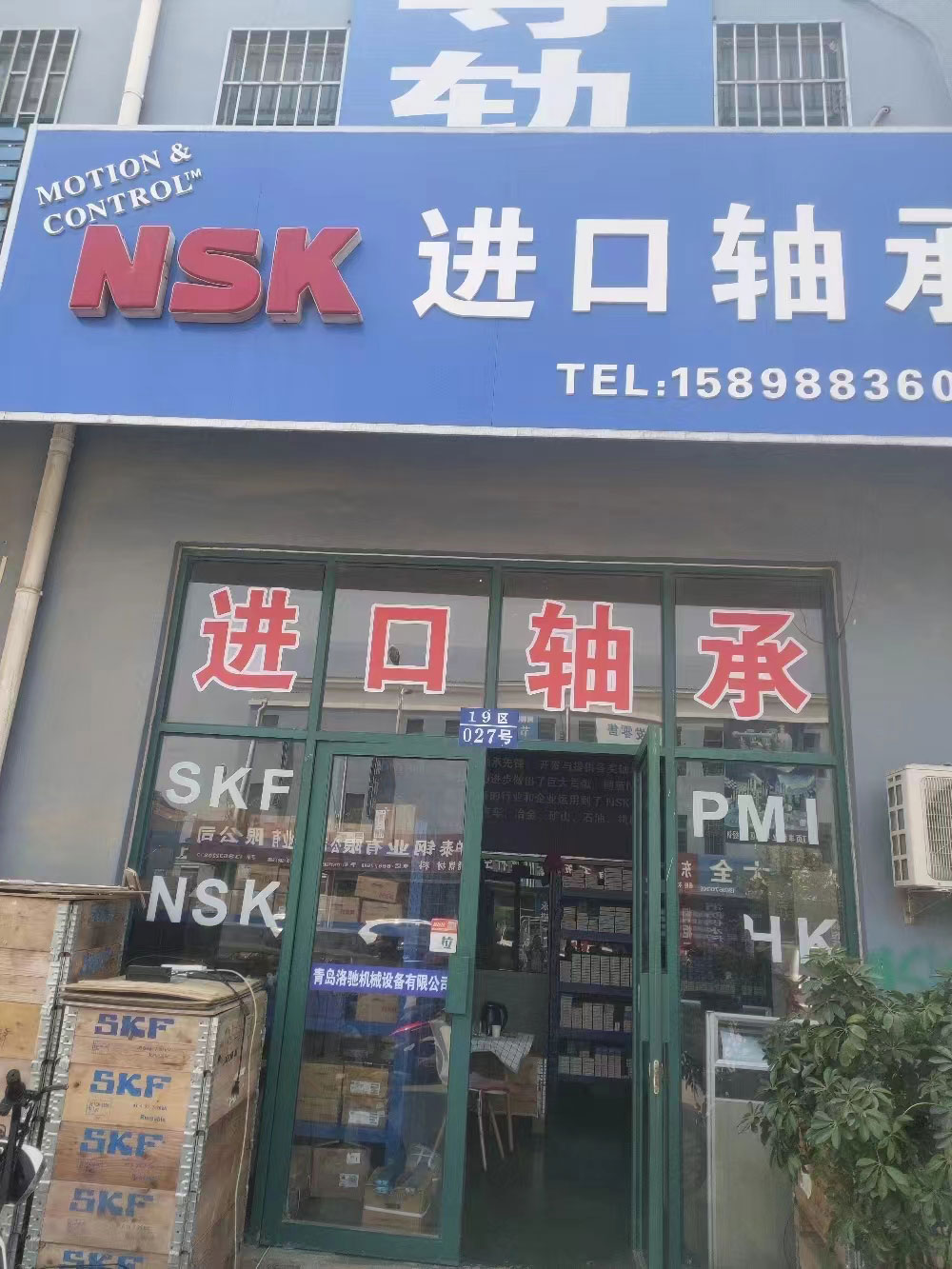 青岛洛驰机械设备有限公司