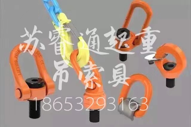 青岛苏睿通商贸有限公司