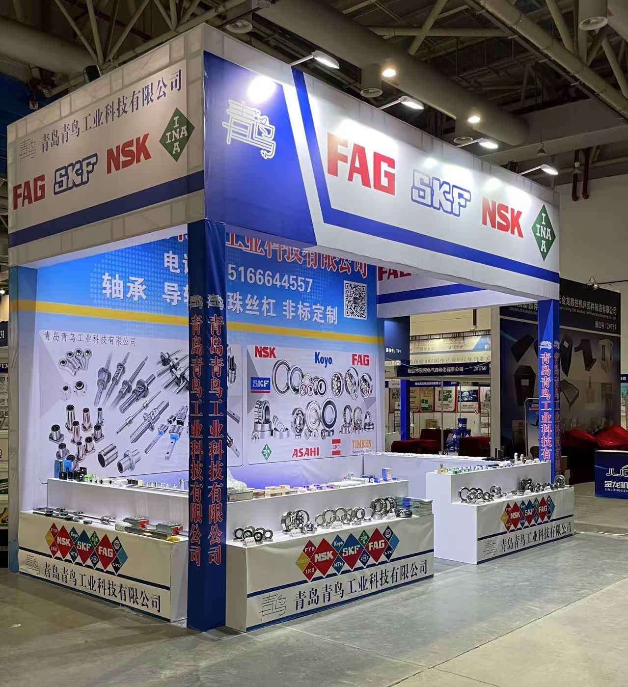 青岛青鸟工业科技有限公司