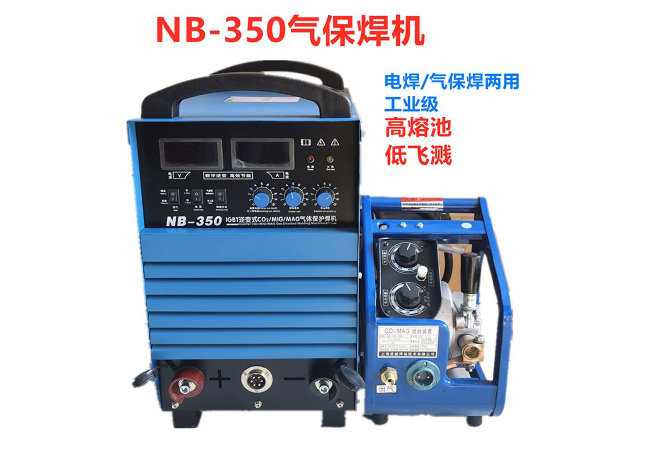 青岛雄川机电设备有限公司